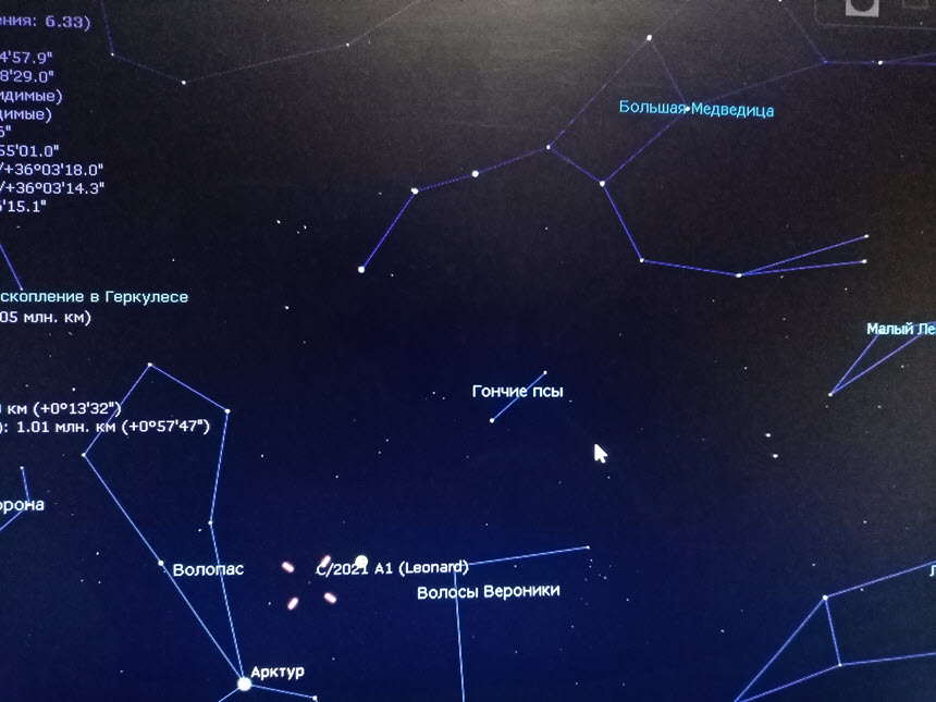 Как увидеть самую яркую комету уходящего года в Якутии и не только