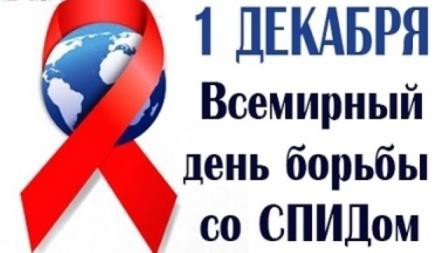 В Якутии проживает 1019 человек с ВИЧ-инфекцией