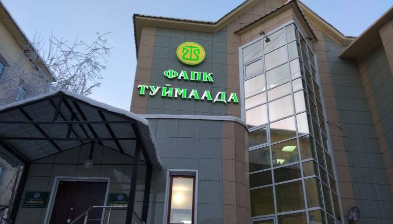 Счетная палата Якутии обратилась в Следком после проверки деятельности агрохолдинга «Туймаада»