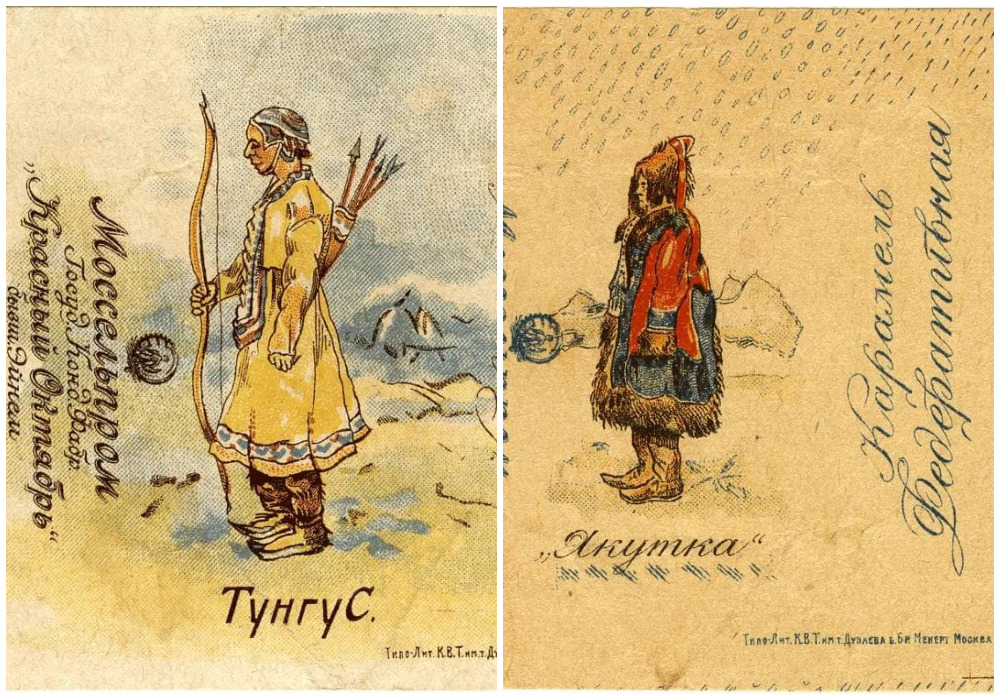 Фотофакт: «Якутка» и «Тунгус» на конфетах 1920-х годов