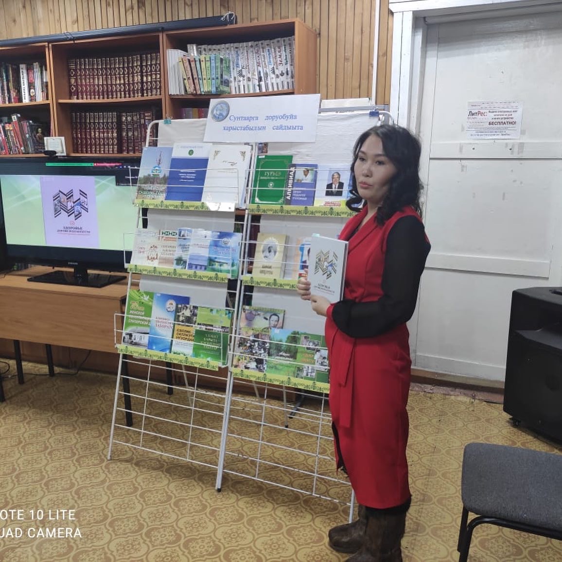 В Сунтарском улусе вышла книга об истории здравоохранения