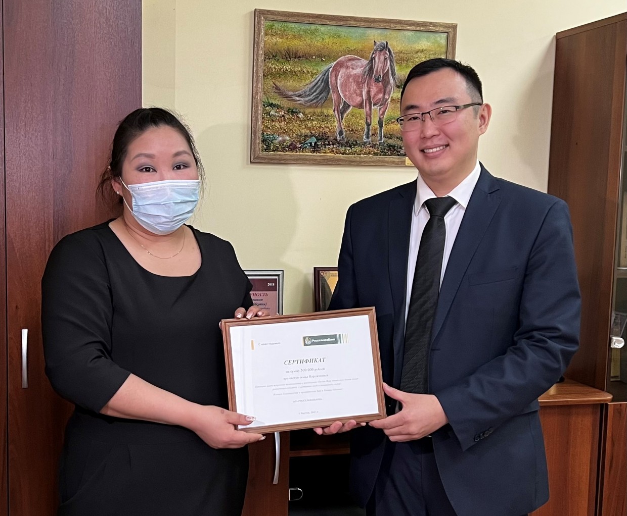 Россельхозбанк оказал помощь семье из Бясь-Кюель и списал ей долги