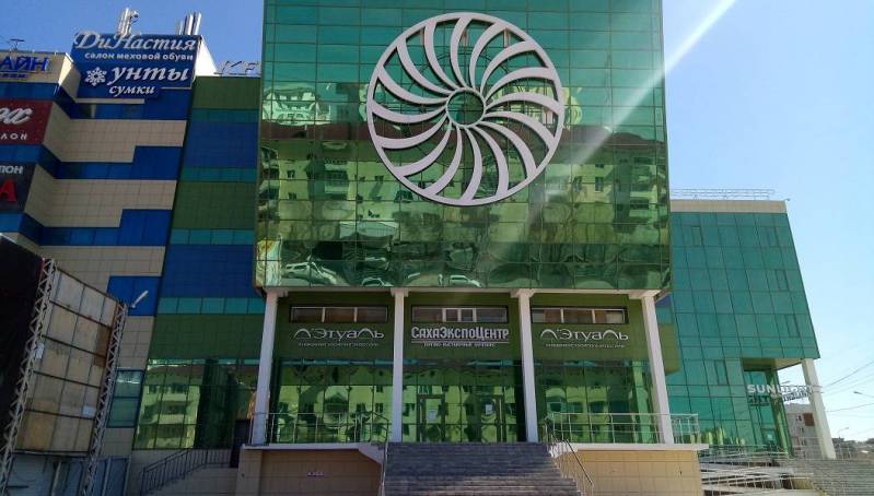 МЧС Якутии проиграло суд по административному делу «СахаЭкспоЦентра»