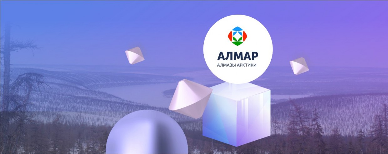 АЛМАР создал условия для появления в Якутии молодых компаний