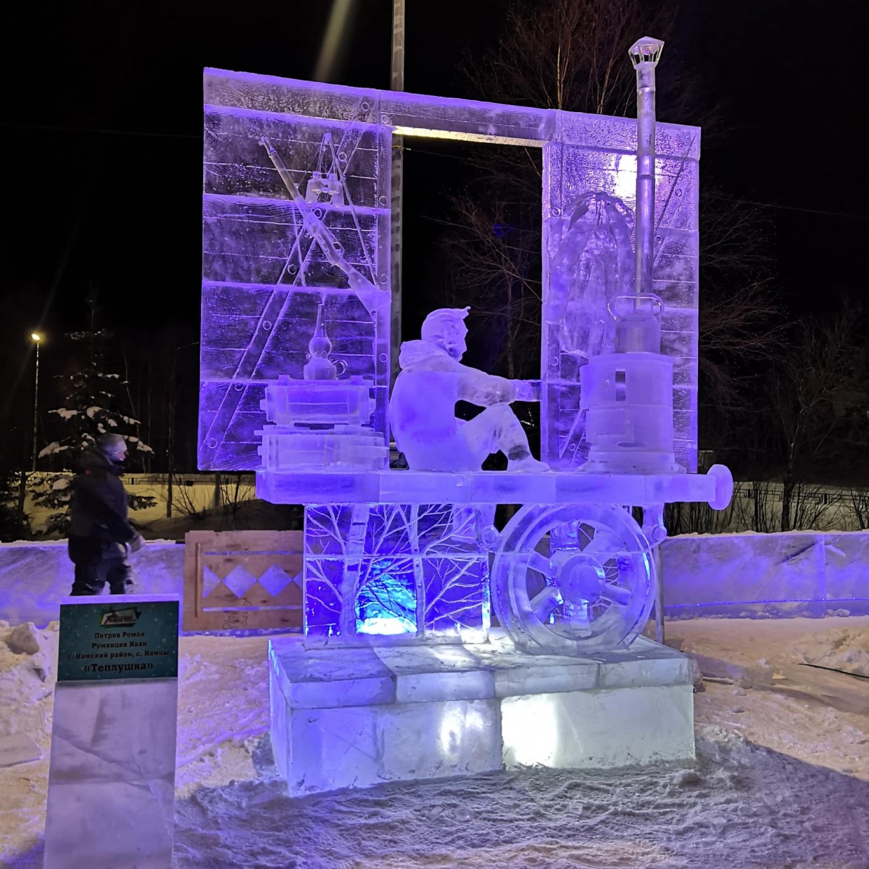 "Не в Китае, а на Ямале!". Мастера из Якутии стали лауреатами конкурса ледовых скульптур