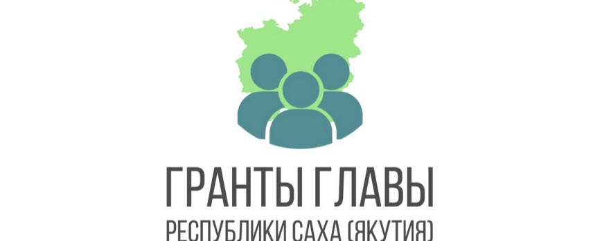 Список СМИ, получивших гранты Ил Дархана