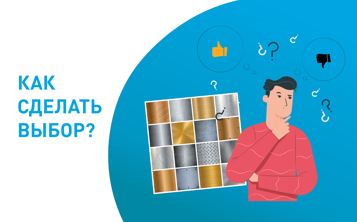 Опыт правильных решений