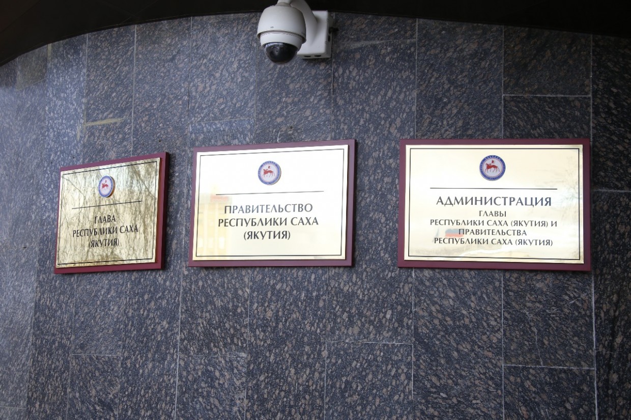 Глав муниципалитетов Якутии будут увольнять за неэффективную работу