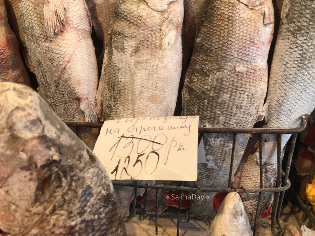 На рынке в Якутске рыба подешевела лишь на 50-100 рублей за килограмм