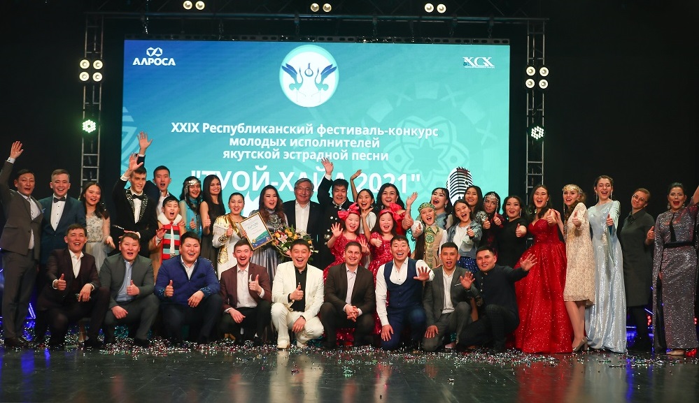 Зажги свою звезду! Культурно-спортивный комплекс «АЛРОСА»  объявляет о начале фестиваля-конкурса  «ТУОЙ-ХАЙА 2022»