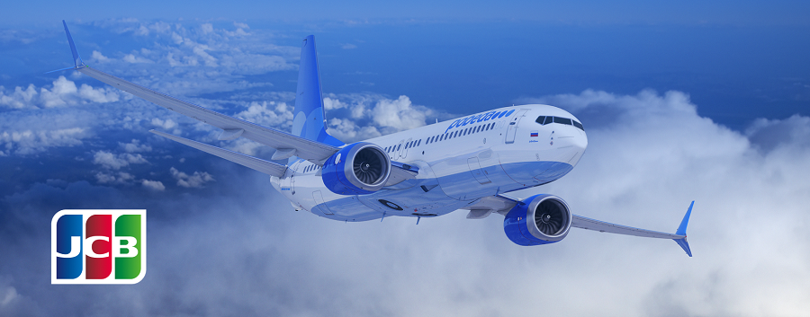 Скидка 20% на бронирование билетов Победы при оплате картой JCB от Алмазэргиэнбанка