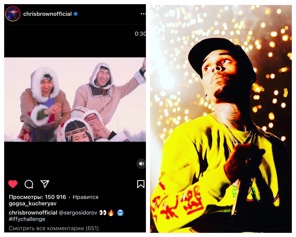 Крис Браун опубликовал танцы якутян