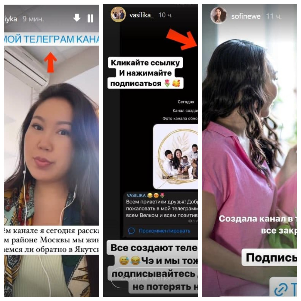 Якутские инстаблогеры массово переходят в Telegram
