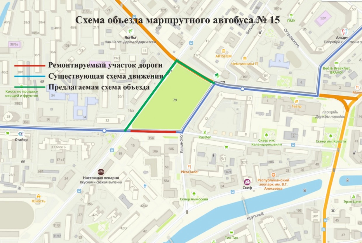 Об ограничении движения транспортных средств по улице Каландаришвили