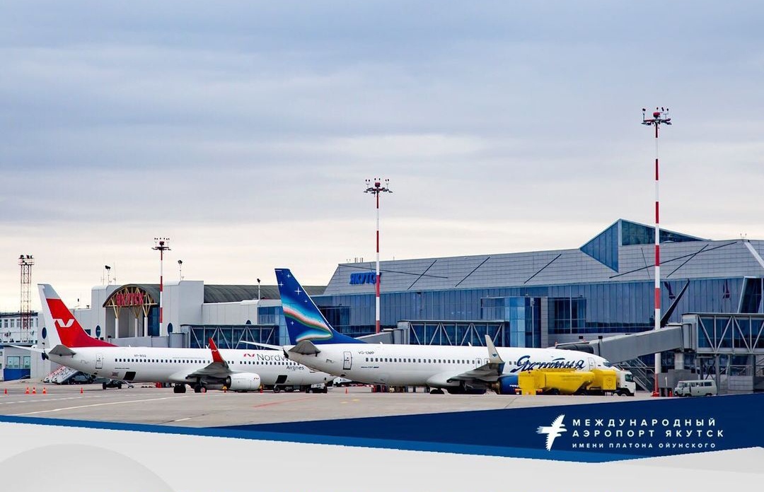 Аэропорт «Якутск» готов принимать международные рейсы