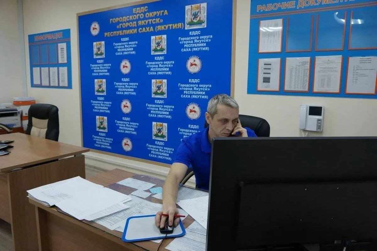 ЕДДС г. Якутска с 22 февраля принимает звонки на единый многоканальный номер 44-45-64