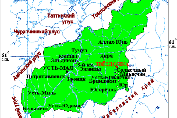 Елена Голомарева: найден конструктивный подход в решении ситуации по ликвидации ТТП в Усть-Майском районе