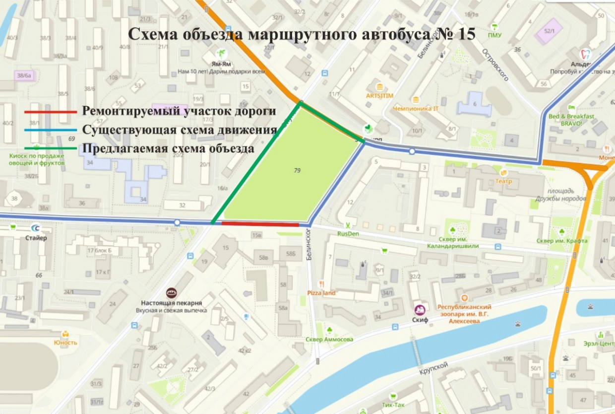 Об ограничении движения транспортных средств по улице Каландаришвили