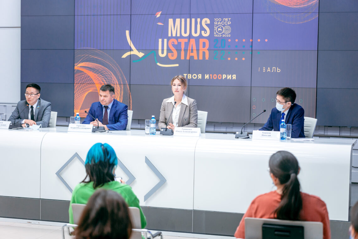 Минмолодежи Якутии о фестивале Muus uSTAR: точная сумма расходов неизвестна