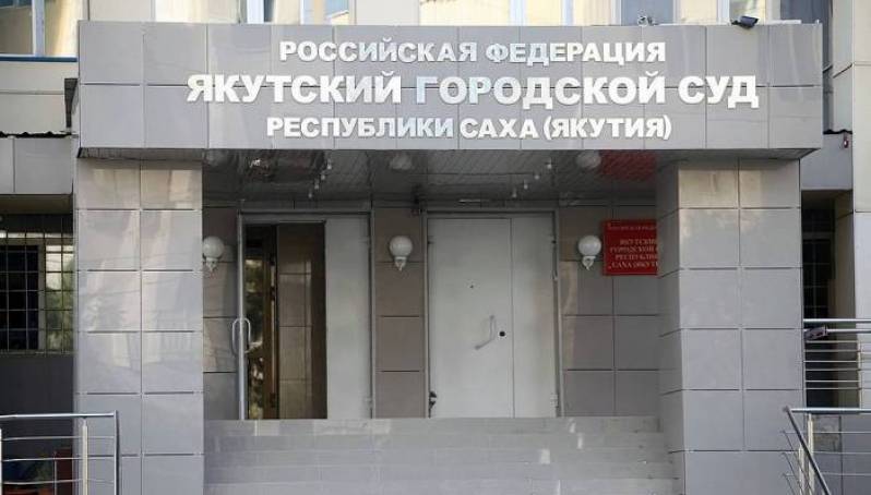 Городской суд отказал в иске прокуратуры о признании бездействия Окружной администрации Якутска