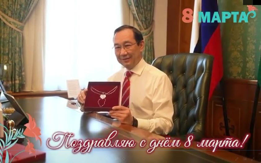 Подарок своими руками. Айсен Николаев придумал эскиз кулона для своих любимых