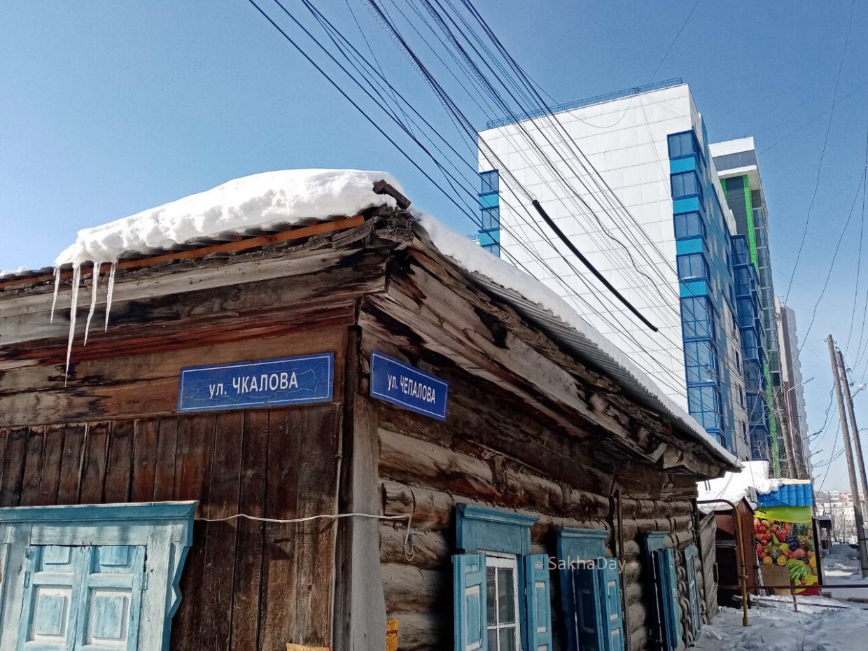 Чепалова или Чкалова? История одной улицы в Якутске