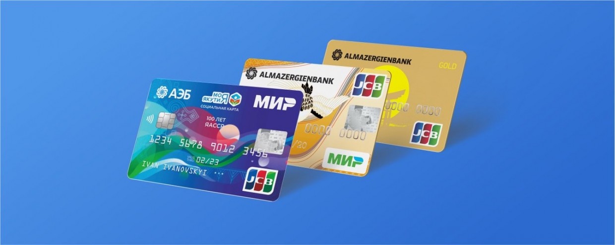 Карты JCB Алмазэргиэнбанка продолжат работать в России