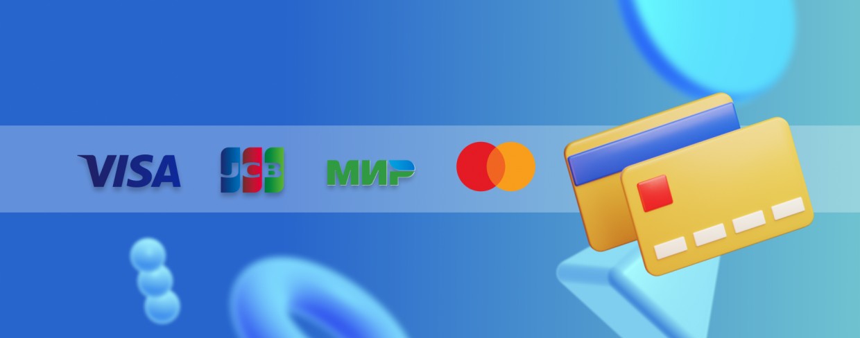 Алмазэргиэнбанк продлил срок действия карт до 2030 года