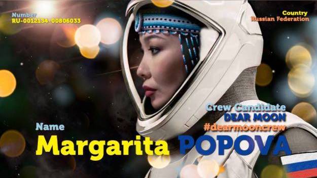 Маргарита Попова: «Ставила себе диагнозы, собралась к психиатру»