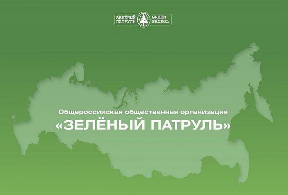 Якутия оказалась на 76 месте экологического рейтинга