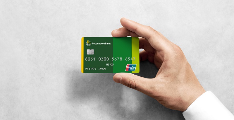 Россельхозбанк в два раза увеличил выпуск карт платежной системы UnionPay