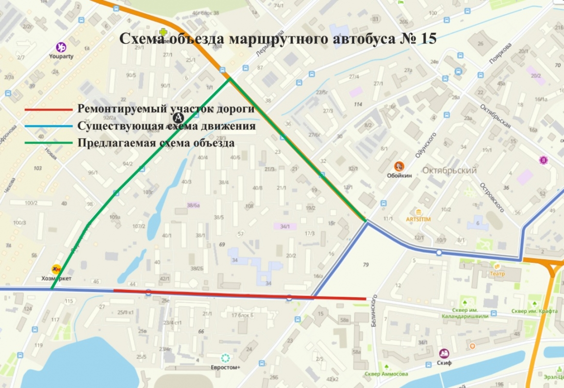 В Якутске ограничено движение транспортных средств по улице Каландаришвили