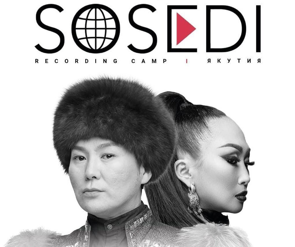 Продюсер "Тату" пригласил якутских артистов в свой проект