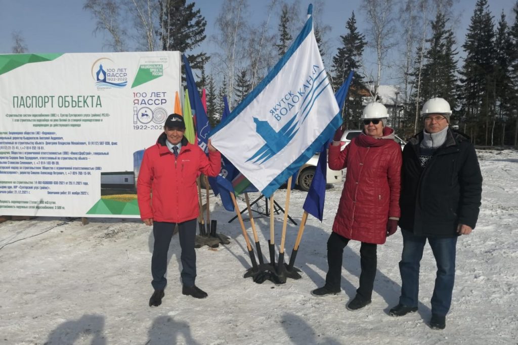 В Сунтар придет чистая вода