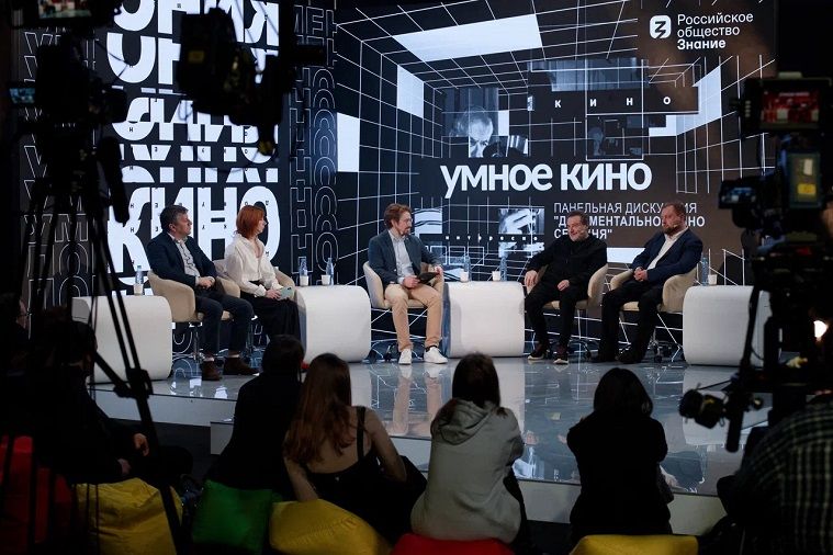 В России снимут документальное умное кино