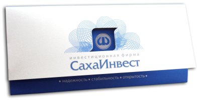 Россиянин вспомнил о своем ваучере, переданном в «Сахаинвест»