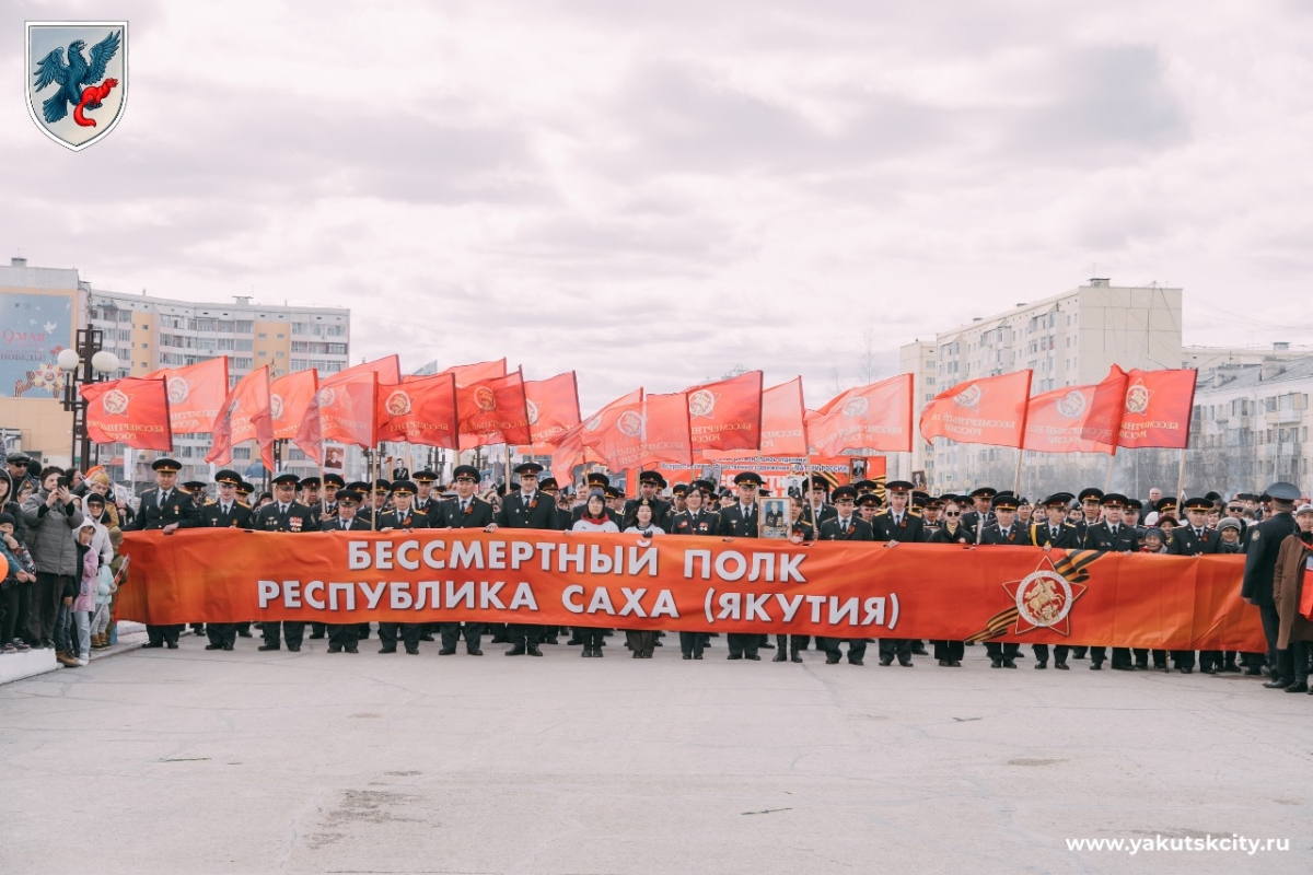 В Якутске в акции «Бессмертный полк» приняло участие более 47 тысяч человек