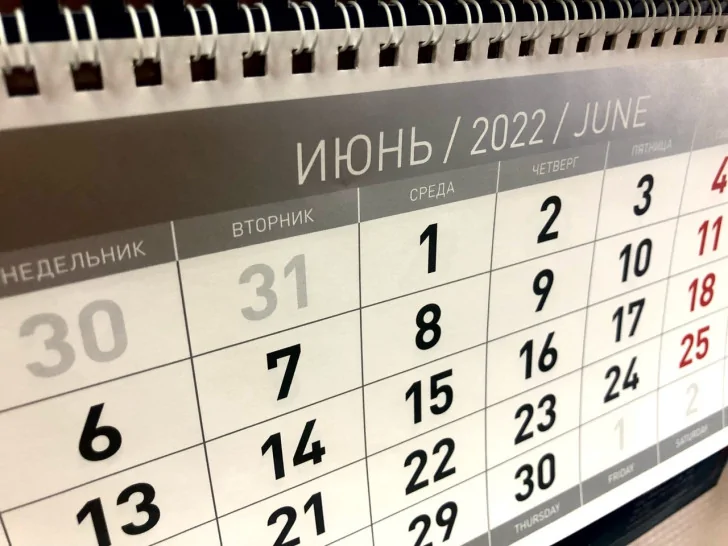 Увеличение пенсий, изменения в ОСАГО, дополнительный выходной. Что изменится в жизни россиян с июня 2022 года?