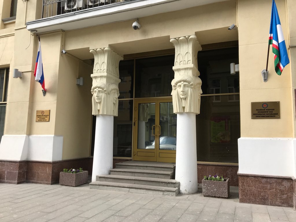 Айсен Николаев работает в федеральных органах власти