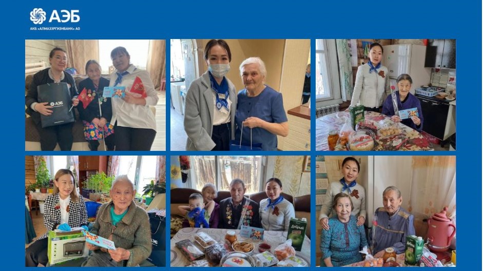 Сотрудники Алмазэргиэнбанка поздравили ветеранов с Днём Победы