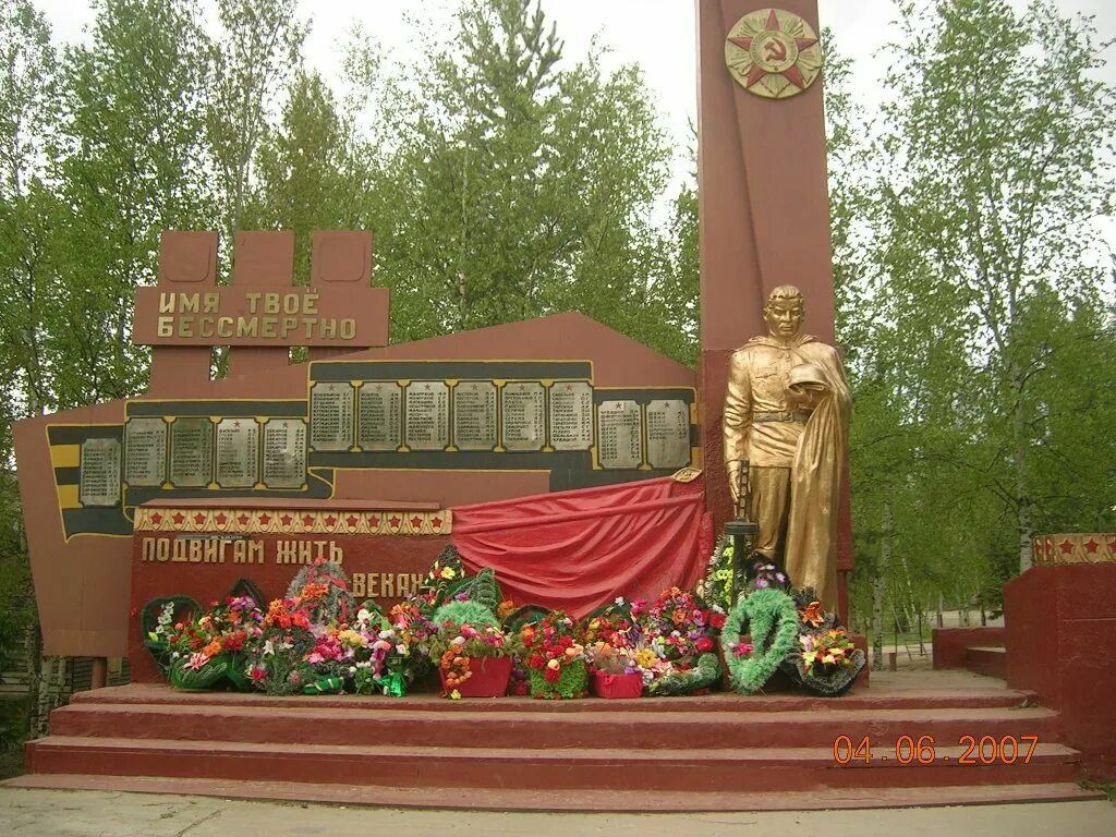 Сотрудники полиции установили причину возгорания у памятника воинам в якутском селе