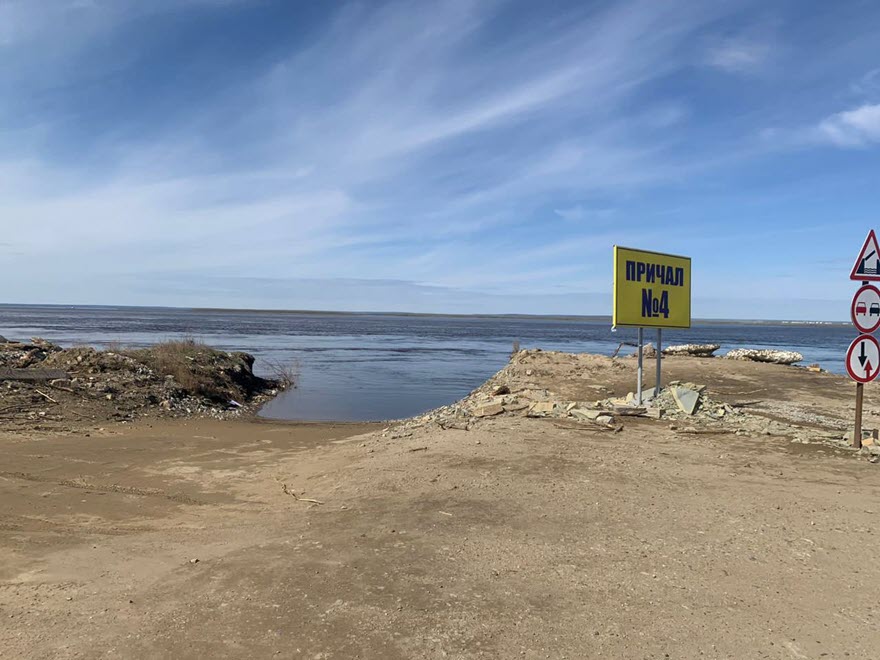 Паромная переправа Качикатцы–Мохсоголлох начала работу