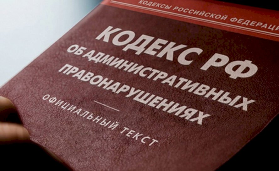 В Нерюнгри разговор двоих обернулся штрафом за дискредитацию ВС России