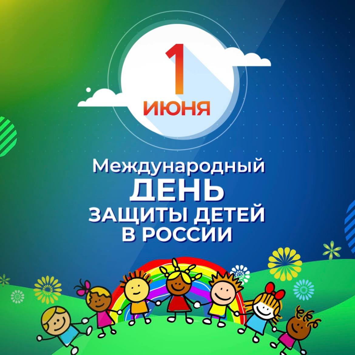 Глава ГО "Якутск" Евгений Григорьев:  «Наши дети будут лучше, чем мы»