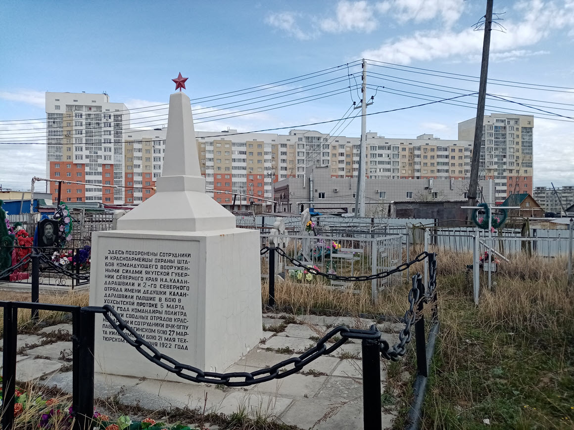 Кто похоронен в братских могилах в Якутске?