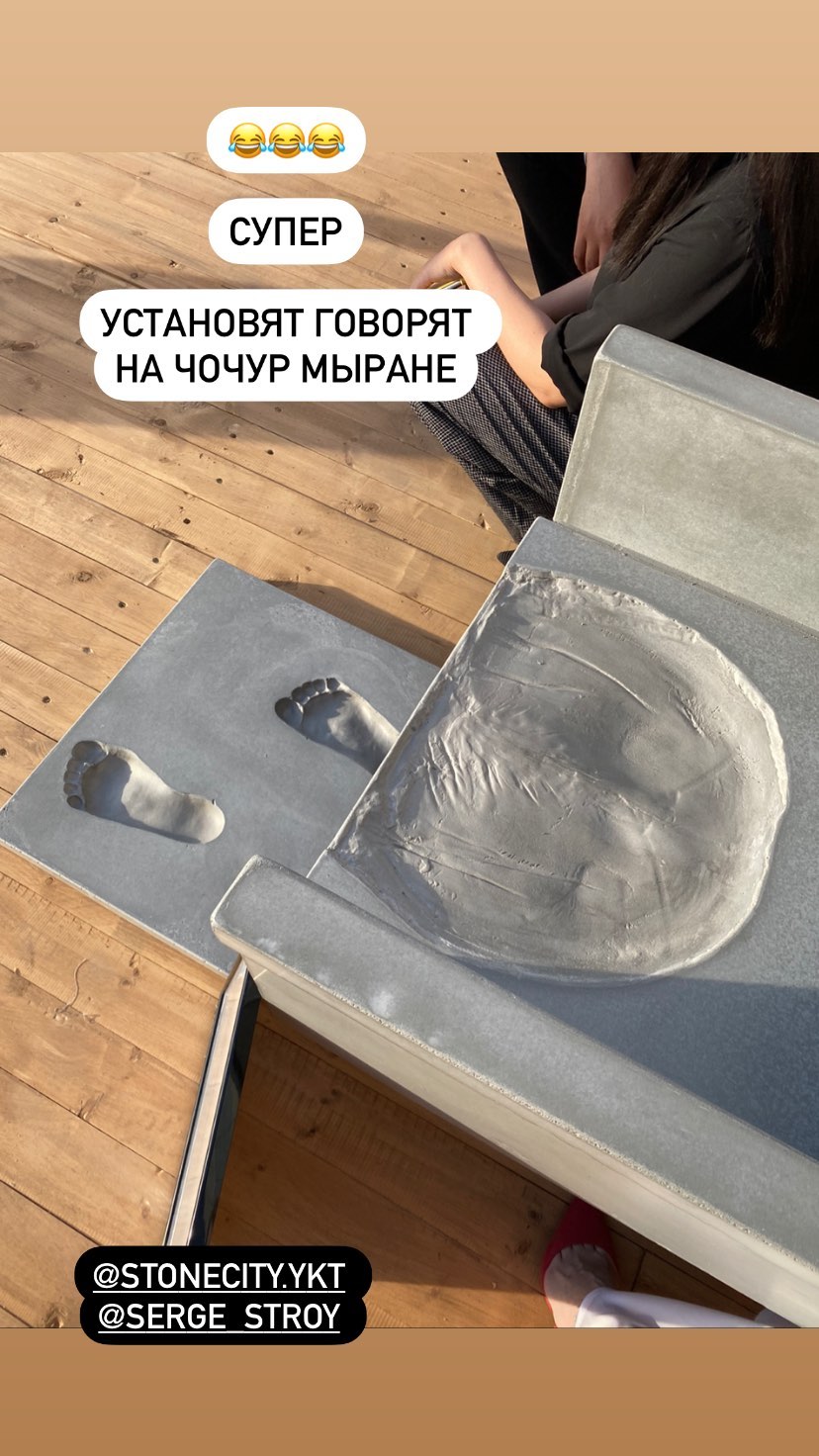 Фотофакт: Якутску подарили символичный памятник с отпечатком чей-то задницы