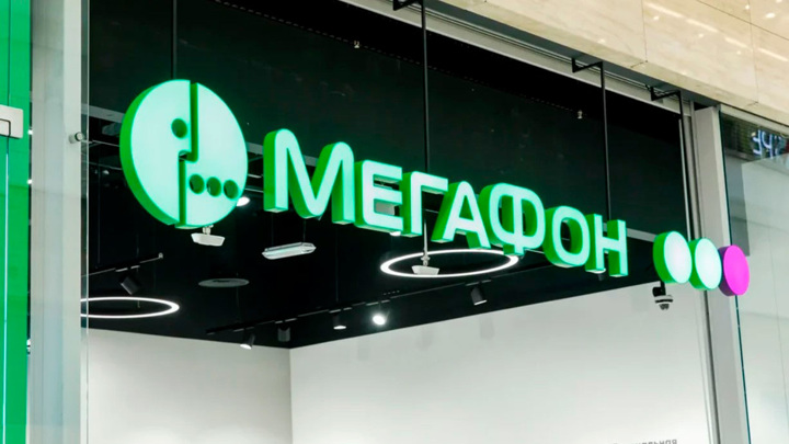 МегаФон и РЖД договорились о внедрении цифровых решений