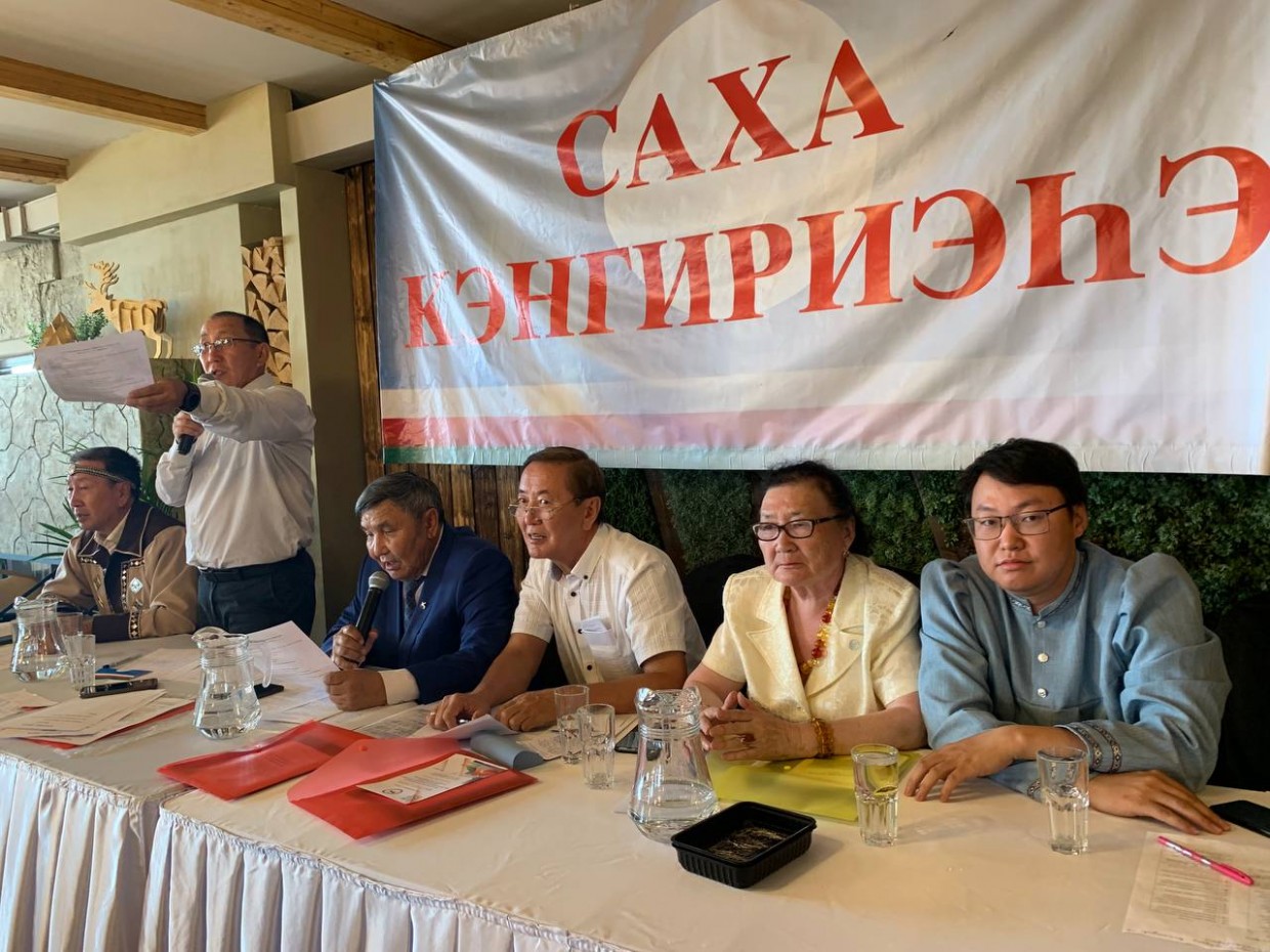 В Якутске начал работу съезд Конгресса народа саха