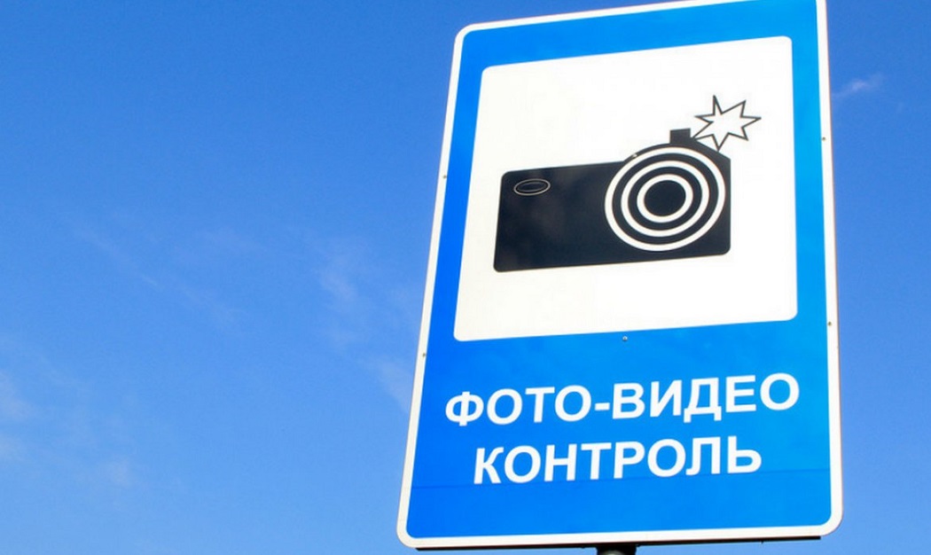 Во время проведения национального праздника «Ысыах Туймаады 2022» на автодороге «Нам» будут работать  камеры фотовидеофиксации