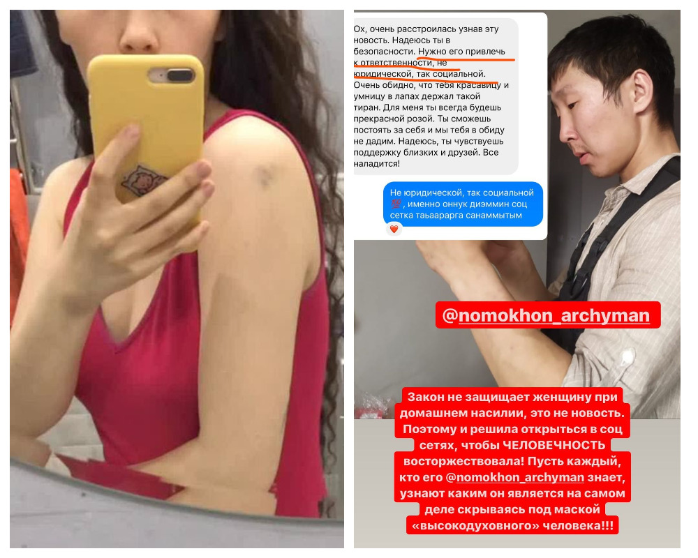 «В первый раз он избил меня, когда я была беременной". В Якутске тренер по йоге открыто рассказала о насилии